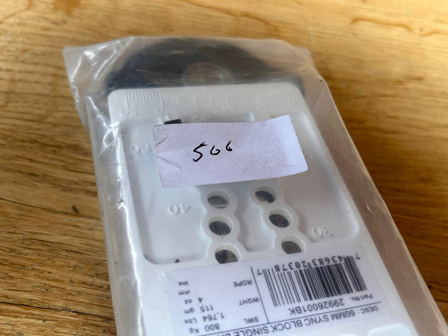 Nieuw Lewmar Synchro blok 1-schijfs 60mm tot 10 mm lijn